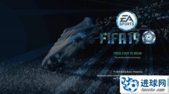 FIFA20 EXCLUSIVE MOD PACK 1.0[LOD工具]