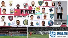FIFA20_IMs综合补丁v1.4