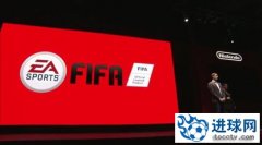 《FIFA18》将登陆任天堂Switch 为主机量身定制