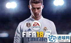 《FIFA 18》将推出简体中文版 9月26日发售