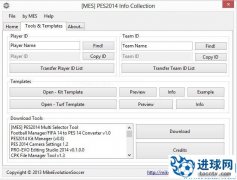 PES2014 [EMS]信息收集器v0.1测试版