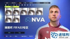 FIFA22 西汉姆联边锋杰罗德·鲍文脸型补丁
